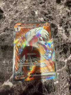 2026年最新】ルガルガンsrの人気アイテム - メルカリ