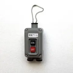 【未使用品】電車の発車ベル スイッチコレクション2.5 鉄腕アトム