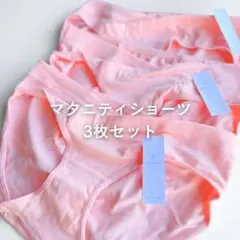 あきひろ様 リクエスト 2点 まとめ商品