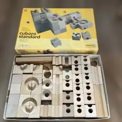 cuboro standard キュボロ スタンダード 知育玩具のサムネイル
