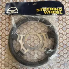 中古品】希少 当時物 Mountney マウントニー レザーステアリング