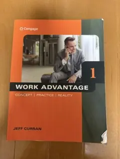 WORK ADVANTAGE 1 英語学習参考書
