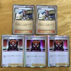 Item thumbnail for item 94974c97-8c16-47c6-ad62-ca72b237ecb4