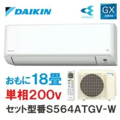 新品同様 DAIKIN 2024年うるさら エアコン S564ATMV-W - メルカリ