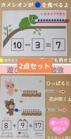 ✳︎PINKY✳︎様 リクエスト 2点 まとめ商品