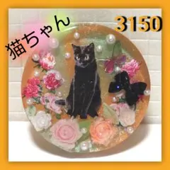 NO 755レジン ヘアゴム ブローチ ハンドメイド 猫ちゃん - メルカリ