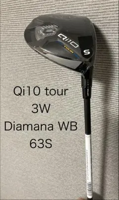 2025年最新】qi10 3w ヘッドの人気アイテム - メルカリ