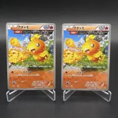 ポケモンカード　レトロ　アチャモ　フレアボーナス　XY5 2枚