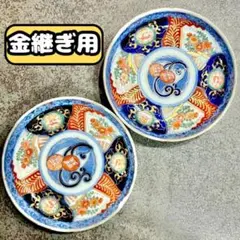 2025年最新】金継ぎ用 古伊万里の人気アイテム - メルカリ