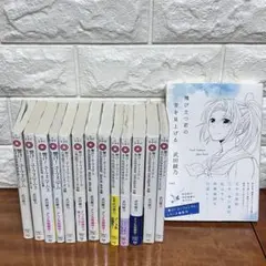 響け！ユーフォニアム 小説全巻 - メルカリ