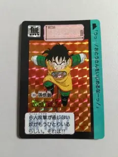 当時物】ドラゴンボール カードダス No.89 孫悟飯 本弾 1989年製