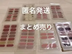 ネイルシール　まとめ売り　8点