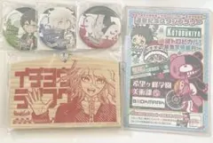 2025年最新】召使い 絶対絶望少女の人気アイテム - メルカリ