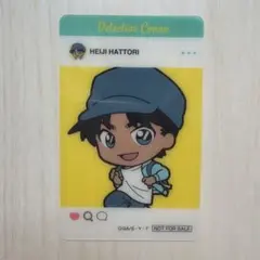 名探偵コナン 平次 カード