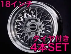 ESSEX 18インチ ENCM-18 9J+25 美品 送料込み - メルカリ
