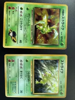 ポケモンウィークリー オーロラ観測班、レックウザを目撃！ ポケモンウィークリー オーロラ観測班、レックウザを目撃！ - メルカリ