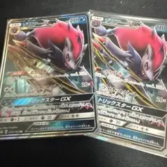 ゾロアークGX RR SM8b GXウルトラシャイニー 070/150 - メルカリ
