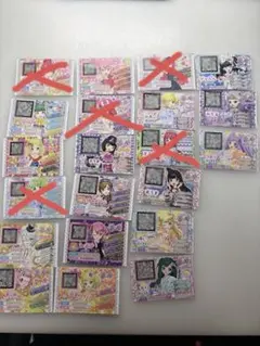 プリパラ トモチケセット