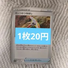 Item thumbnail for item 46eae247-64c4-49ae-a854-1a27b9015da1