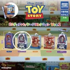 トイ・ストーリー　ミニチュアパッケージコレクション バズ・ライトイヤー