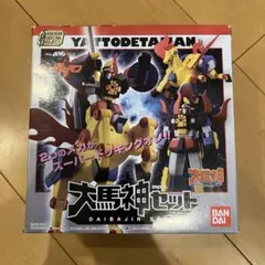 スーパーミニプラ ヤットデタマン 大馬神セット SMP 大天馬 大巨神　バンダイ