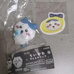 ちいかわ ライトクリップ &ステッカー