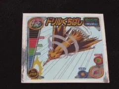 Item thumbnail for item faaf2ae1-c8f8-4502-8b2c-1336b0baa86b