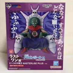 2026年最新】ピッコロ大魔王ラストワンの人気アイテム - メルカリ