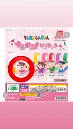クレヨンしんちゃん すきすきマスコットねねちゃん