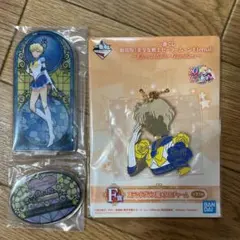 セーラームーン 一番くじ ウラヌス