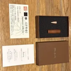 SEASAR x 工房楔 Aero 木製カスタムグリップ 欅 - メルカリ
