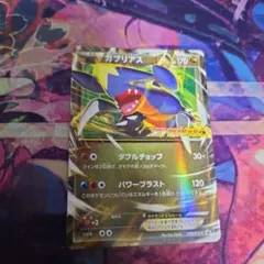 ガブリアスEX：「コロコロプレゼンツ XY激アツ始動キャンペーン PROMO