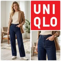 良品✨ UNIQLO ワイドストレートジーンズ 25 ネイビー デニムパンツ