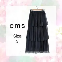 ems exsite ロングスカート チュール フレアスカート Sサイズのサムネイル