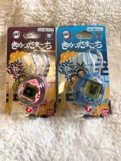 きめつたまごっち 竈門禰豆子 嘴平伊之助 セット