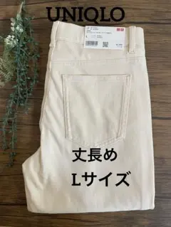 新品　UNIQLO ウルトラストレッチレギンスパンツ 丈長め　オフホワイト