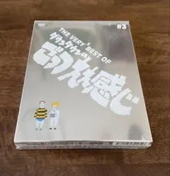 2026年最新】THE VERY BEST OF ごっつええ感じの人気アイテム - メルカリ