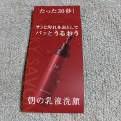 2026年最新】HOミルキーシャボンFの人気アイテム - メルカリ