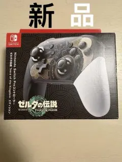 2026年最新】nintendo switch ゼルダの伝説 セットの人気アイテム