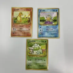 2026年最新】ポケカ 御三家の人気アイテム - メルカリ
