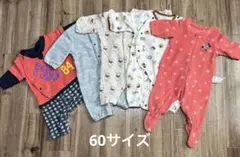 60cm 長袖ロンパース　5枚まとめ売り
