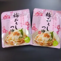 칼디 모헤지 우메 오로시 츠유 2봉