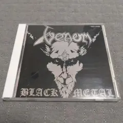ブラックメタル Graveland Necromanteion - メルカリ