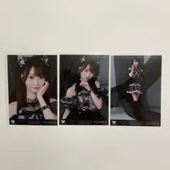 LOVE 大谷映美里 まとめ売り - メルカリ