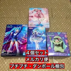 初音ミク　４種セット　ガンミク　2024ミク　ザクぐるみ　桜ミク　フィギュア
