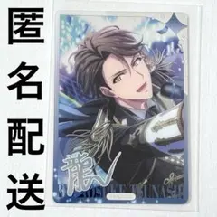 アイナナ メタカ 25 十龍之介 TRIGGER ガチャ