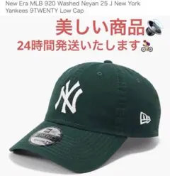 New Era MLB 920 Washed Neyan25(男性女性)FS