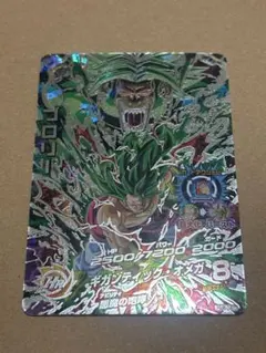 2026年最新】ブロリーの人気アイテム - メルカリ