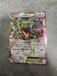 2025年最新】レックウザexの人気アイテム - メルカリ