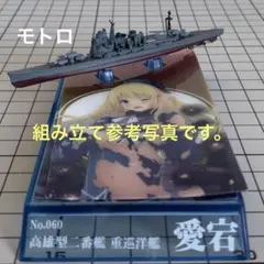 Item thumbnail for item cbbbe21f-1808-4fae-a4cf-d637e7ef3a4b